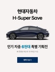 현대자동차 - 현대닷컴 | 대한민국 대표 자동차회사 hyundai.com