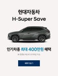 현대자동차 - 현대닷컴 | 대한민국 대표 자동차회사 hyundai.com
