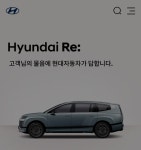 현대자동차 - 현대닷컴 | 대한민국 대표 자동차회사 hyundai.com 현대닷컴