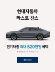 현대자동차 - 현대닷컴 | 대한민국 대표 자동차회사 hyundai.com
