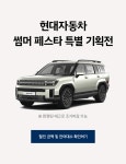 현대자동차 - 현대닷컴 | 대한민국 대표 자동차회사 hyundai.com