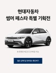 현대자동차 - 현대닷컴 | 대한민국 대표 자동차회사 hyundai.com
