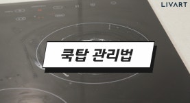 리바트몰 현대 리바트 통합 쇼핑몰