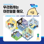 마케팅 광고, 기획 퍼포먼스 마케터 채용 (주) 청년아이앤에스 - 채용 - 아이보스 마케팅 광고, 기획 퍼포먼스 마케터 채용 (주) 청년아이앤에스