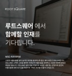 셀린의원 피부과 MSO 인하우스 바이럴/컨텐츠 마케터 채용 - 채용 - 아이보스 셀린의원 피부과 MSO 인하우스 바이럴/컨텐츠 마케터 채용