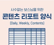 네이버 스마트스토어 구매 쿠팡 상위 작업  > 서비스 홍보 > 대행컨설팅 > 아이보스 : 온라인마케팅, 인터넷마케팅 커뮤니티 네이버 스마트스토어... 