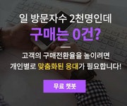 효과 좋은 SNS마케팅(페이스북&인스타그램)  > 서비스 홍보 > 대행컨설팅 > 아이보스 : 온라인마케팅, 인터넷마케팅 커뮤니티 효과 좋은... 