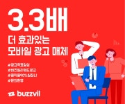 sns.바이럴 영상제작.페이스북마케팅  > 서비스 홍보 > 대행컨설팅 > 아이보스 : 온라인마케팅, 인터넷마케팅 커뮤니티 sns.바이럴 영상제작.... 