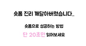 옥외광고 - OK디자인기획 - 대행컨설팅 - 아이보스 옥외 광고물 제작 - OK디자인기획