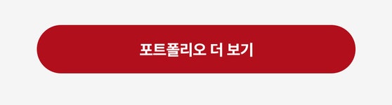 옥외광고 - OK디자인기획 - 대행컨설팅 - 아이보스 옥외 광고물 제작 - OK디자인기획