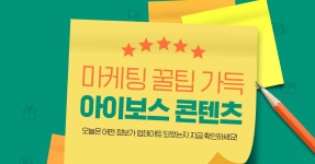 아이보스 > 콘텐츠 콘텐츠