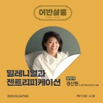 [프롬더바디] 운동주치의가 알려주는 직장인을 위한 셀프 마사지 클래스  > 모임·세미나 > 커뮤니티 > 아이보스 : 온라인마케팅, 인터넷마케팅... 