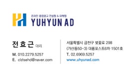 질문답변입니다   > 질문답변 > 아이보스 : 온라인마케팅, 인터넷마케팅 커뮤니티 질문답변입니다