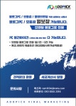 > 광고 상품 소개 > 대행컨설팅 > 아이보스 : 온라인마케팅, 인터넷마케팅 커뮤니티 직접실행하는병원전문실행사입니다.