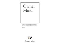 C랭,최적화/병의원키워드 모통검 블로그/포스트 동시 검색최적  > 광고 상품 소개 > 대행컨설팅 > 아이보스 : 온라인마케팅, 인터넷마케팅...