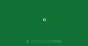 동락광고대행 - 남구 현충서길 73 | ㅇ > 광고 상품 소개 > 대행컨설팅 > 아이보스 : 온라인마케팅, 인터넷마케팅 커뮤니티 ㅇ