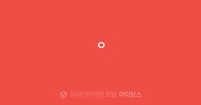 동락광고대행 - 북구 산격로6길 12 | ㅇ > 광고 상품 소개 > 대행컨설팅 > 아이보스 : 온라인마케팅, 인터넷마케팅 커뮤니티 ㅇ