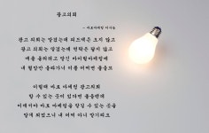 부동산/창업/분양 1등 기획사에서 진행하세요  > 광고 상품 소개 > 대행컨설팅 > 아이보스 : 온라인마케팅, 인터넷마케팅 커뮤니티 부동산/창업... 
