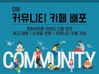 국가기관 기업 학교등에서 이루어지는 다양한 행사의 기획 및 대행 전문 업체 입니다.  > 서비스 홍보 > 대행컨설팅 > 아이보스 : 온라인마케팅... 