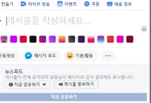 정말 기초적인거지만 질문드립니다.  > 마케팅 > 아이보스 : 온라인마케팅, 인터넷마케팅 커뮤니티 정말 기초적인거지만 질문드립니다.