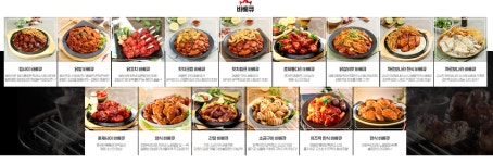 불로만치킨바베큐 성공을 부르는 불로만의 7가지 경쟁력  > 마케팅 > 아이보스 : 온라인마케팅, 인터넷마케팅 커뮤니티 불로만치킨바베큐 성공을... 