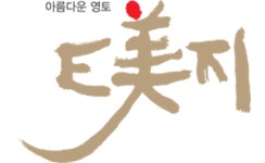 목록 : 장애예술인(단체) | 우선구매 | 한국장애인문화예술원 한국장애인문화예술원
