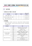 읽기 : 공지사항 | 알림마당 | 한국장애인문화예술원 한국장애인문화예술원