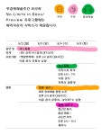 읽기 : 보도자료 | 알림마당 | 한국장애인문화예술원 한국장애인문화예술원