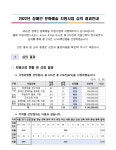 읽기 : 공지사항 | 알림마당 | 한국장애인문화예술원 한국장애인문화예술원