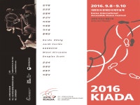 읽기 : 공지사항 | 알림마당 | 한국장애인문화예술원 한국장애인문화예술원