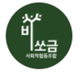 읽기 : 장애예술인(단체) | 우선구매 | 한국장애인문화예술원 한국장애인문화예술원