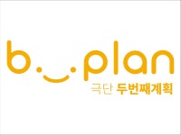 읽기 : 장애예술인(단체) | 우선구매 | 한국장애인문화예술원 한국장애인문화예술원