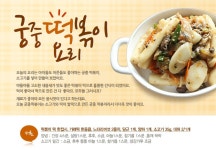 IPARK 더 나은 삶에 대한 믿음, HDC현대산업개발