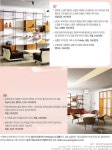 IPARK 더 나은 삶에 대한 믿음, HDC현대산업개발