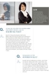 IPARK 더 나은 삶에 대한 믿음, HDC현대산업개발