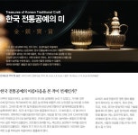IPARK 더 나은 삶에 대한 믿음, HDC현대산업개발