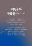 기념관소식 > 자세히 보기 | 소식 | 독립기념관