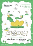 기념관소식 > 자세히 보기 | 소식 | 독립기념관