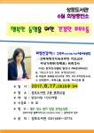 성포도서관[ 6월희망충전소]안내 | 지방자치단체소식 | 정부 알림 | 정책·정보 | 정부24 