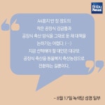 ‘살충제 계란’ 대안? 동물복지농장이 뭔가요 - 에누리 쇼핑지식 구매가이드