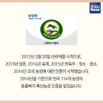 ‘살충제 계란’ 대안? 동물복지농장이 뭔가요 - 에누리 쇼핑지식 구매가이드