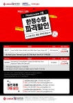 [보성과학(주)]Thermo Fisher PCR/Real-Time PCR 플라스틱웨어 2종 45% 할인 행사 - 한정수량! | 할인행사 > Bio마켓 | BRIC