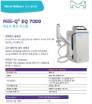 Milli-Q® EQ 7000 초순수 제조시스템 (Type 1, Ultrapure) | 연구용제품 > Bio마켓 | BRIC