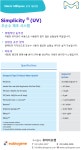 Simplicity (UV) 초순수 제조 시스템 (Type 1, Ultrapure) | 연구용제품 > Bio마켓 | BRIC