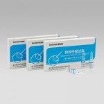 [인터팜] Bioendo 회사 안내 -Bioendo 회사 제품들 소개 드립니다.... | 연구용제품 > Bio마켓 | BRIC [인터팜] Bioendo  회사 안내 -Bioendo... 