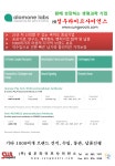 alomone labs 한국 공식 대리점 성우라이프사이언스입니다~ | 연구용제품 > Bio마켓 | BRIC