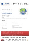 [Larodan] n-Heptanoylglycine | 연구용제품 > Bio마켓 | BRIC [Larodan] n-Heptanoylglycine  | 연구용제품 > Bio마켓 | BRIC