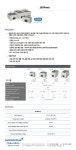 [Biosan] JB Nova, General purpose unstirred water baths | 연구용제품 > Bio마켓 | BRIC