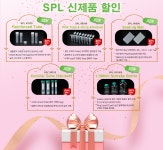 x SPL) 에스피엘 신제품 최대 50% 할인 안내 | 할인행사 > Bio마켓 | BRIC