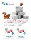 [ibidi biochip] Bulk Packs 대용량 제품_판매처 (주)이백과학 | 연구용제품 > Bio마켓 | BRIC